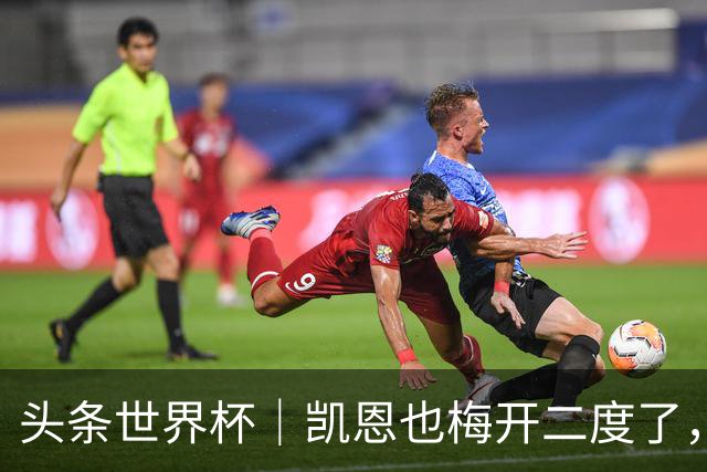 头条世界杯｜凯恩也梅开二度了，只有C罗颗粒无收